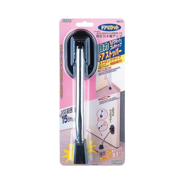 （まとめ） 光 ドア ピタット（ストロングタイプ） 1個 〔×4セット〕