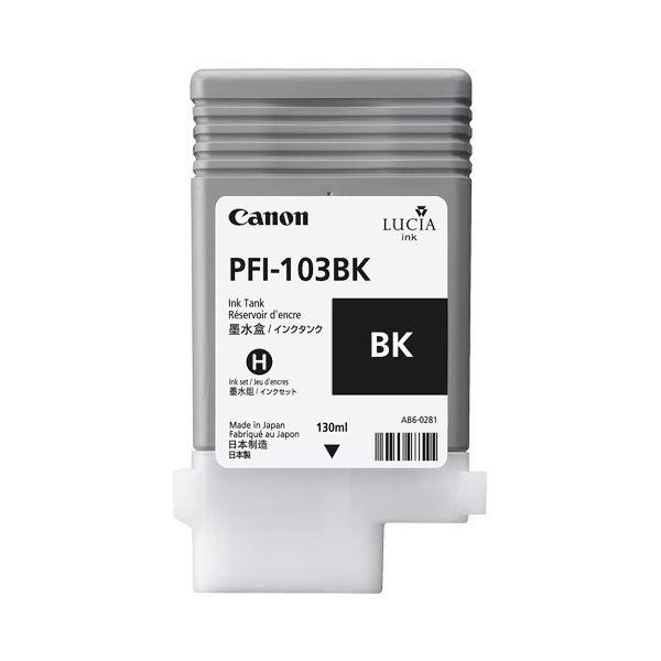 （まとめ） キヤノン Canon インクタンク PFI-103 顔料フォトブラック 130ml 2212B001 1個 〔×6セット〕