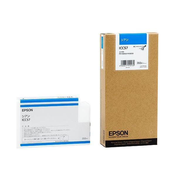 （まとめ） エプソン EPSON PX-P／K3インクカートリッジ シアン 350ml ICC57 1個 〔×3セット〕