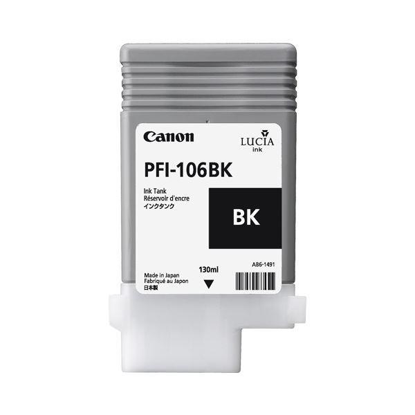 （まとめ） キヤノン Canon インクタンク PFI-106 顔料ブラック 130ml 6621B001 1個 〔×6セット〕