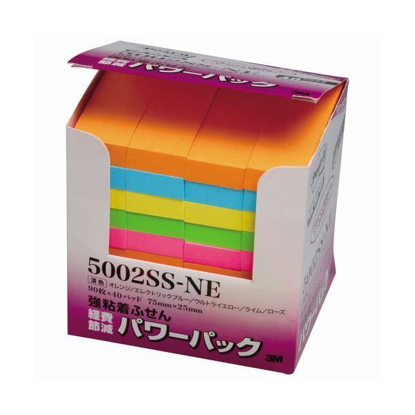 （まとめ） 3M ポストイット パワーパック 強粘着ふせん 75×25mm ネオンカラー5色 5002SS-NE 1パック（40冊） 〔×2セット〕