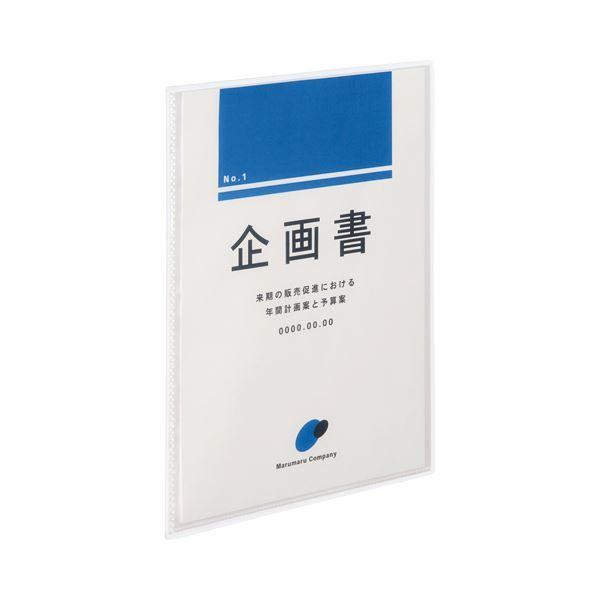 （まとめ） TANOSEE 読みやすい書き付け（高澄み切った衣嚢） A4タテ 10衣嚢 背幅3粍 読みやすい 1仕掛ける（20冊） 〔×3仕掛ける〕 クリアファイル-文具、ステーショナリー-ファイル、ケース