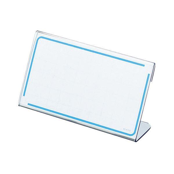 （まとめ） コクヨ カード立て L型 61×110mm カト-12N 1セット（20個） 〔×2セット〕