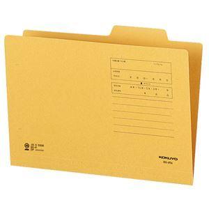 （まとめ） コクヨ 個別フォルダ B5 KNB5-IFNX10 1容器に並べる（10冊） 〔×10仕掛ける〕 文具、ステーショナリー-その他事務用品