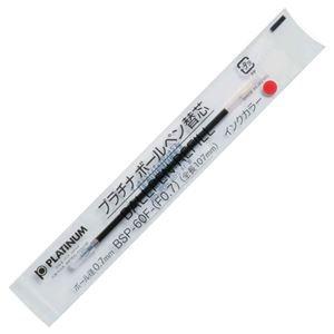 (まとめ) プラチナ ボールペン替芯 ステンレスチップ 0.7mm 赤 BSP-60F-(F0.7)#2 1セット(10本) 〔×10セット〕
