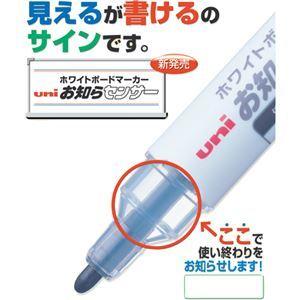 (まとめ) 三菱鉛筆 ホワイトボードマーカー ユニお知らセンサー 中字丸芯 青 PWB1204M.33 1本 〔×80セット〕の画像