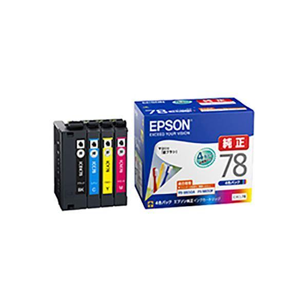 購入可能商品 〔純正品〕 EPSON エプソン インクカートリッジ 〔IC4CL78 4色パック〕