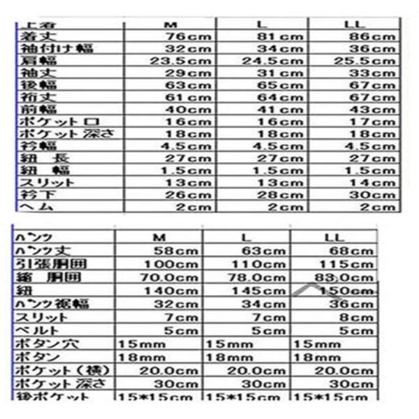 龍総柄甚平 黒 LL｜buzzfurniture｜06