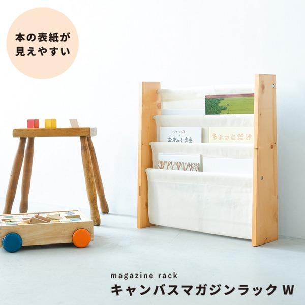 EthanAllen☆イーセンアーレン☆マガジンラック☆