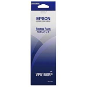 最前線の (業務用10セット) EPSON（エプソン） リボンパック VP5150RP 黒詰替用