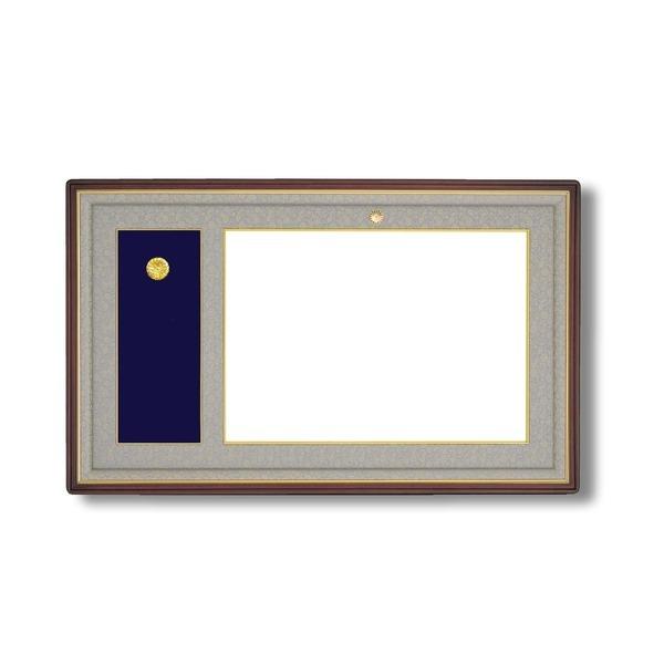 日本製 叙勲額 フレーム 勲記サイズ 595×420mm グレードンス 化粧箱 黄袋入り 勲記勲章額 フレーム 額縁 額