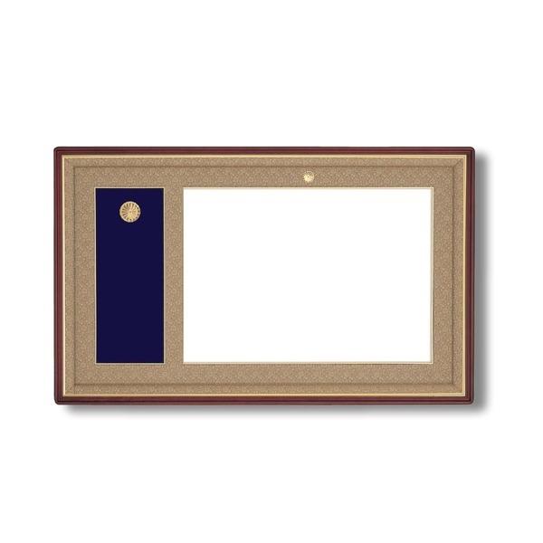 日本製 叙勲額 フレーム 勲記サイズ 595×420mm 茶ドンス 化粧箱 黄袋入り 勲記勲章額 フレーム 額縁 額