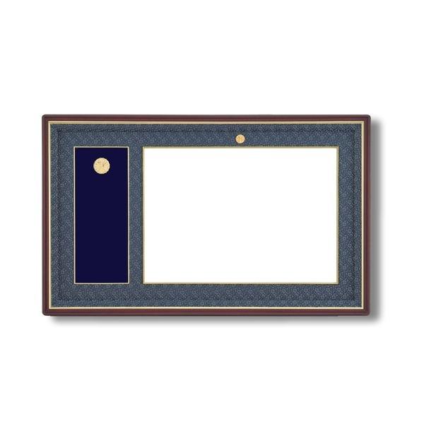 日本製 叙勲額 フレーム 勲記サイズ 595×420mm 紺ドンス 化粧箱 黄袋入り 勲記勲章額 フレーム 額縁 額