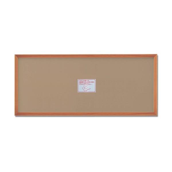〔 矩形額 〕 木製額 御膳上等木製矩形額 900×390粍 チーク 縦横兼用額 向こう正面アクリル繊維いたし方 額 写真立て 枠組み 絵画-日本画-美術、工芸品