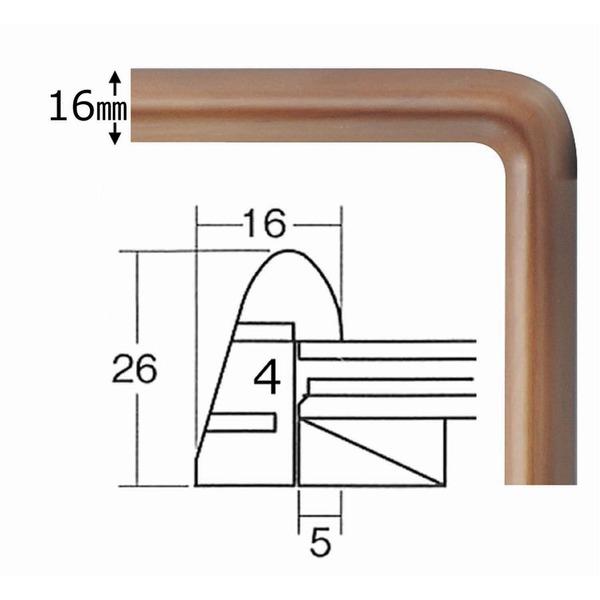 〔 長方形額 〕 木製額 高級角丸木製長方形額 900×300mm ブラウン 縦横兼用額 前面アクリル仕様 額 額縁 フレームの画像