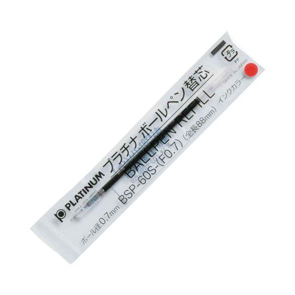 （まとめ） プラチナ 油性ボールペン替芯 0.7mm赤 ダブルアクション用 BSP-60S-（F0.7）#2 1セット（10本） 〔×10セット〕