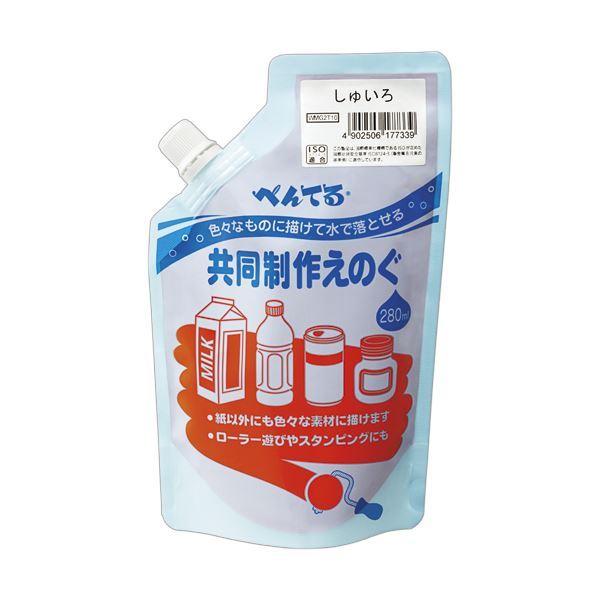 （まとめ） ぺんてる 共同制作えのぐ しゅいろWMG2T10 1個 〔×10セット〕