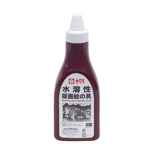 （まとめ） 桜クレパス 水溶性版画えの具 あか400g ポリ熱電子管入 AWH400PT#19 1本 〔×5仕かける〕