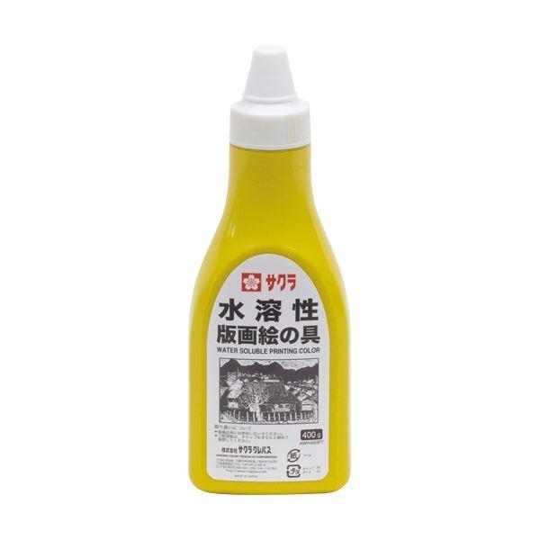 （まとめ） 桜クレパス 水溶性版画えの具 きいろ400g ポリ熱電子管入 AWH400PT#3 1本 〔×5仕かける〕