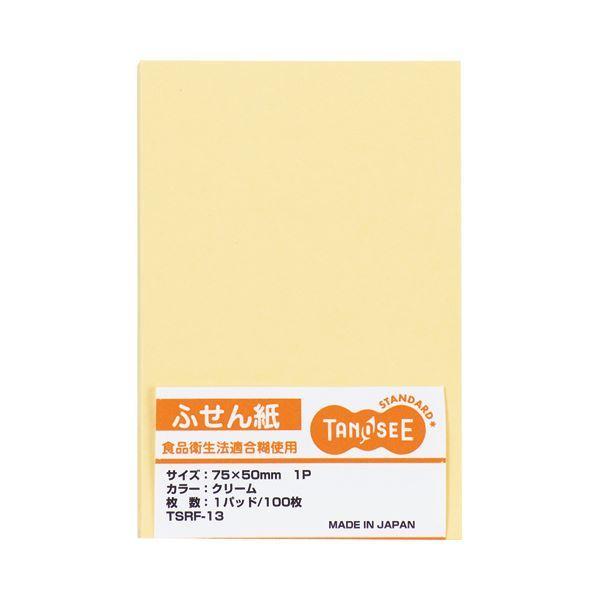 （まとめ） TANOSEE ふせん 75×50粍皮膚軟化剤 1仕掛ける（10冊） 〔×5仕掛ける〕 ノート、メモ帳-キッチン、日用品、文具-付箋