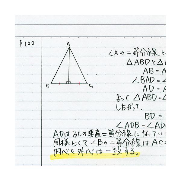 （まとめ） コクヨキャンパスノート（ドット入り罫線） A5 A罫 30枚 ノ-103ATN 1冊 〔×50セット〕の画像