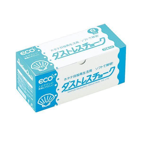 （まとめ） 日本理化学 ダストレスチョーク炭酸カルシウム製 白 DCC-72-W 1箱（72本） 〔×10セット〕