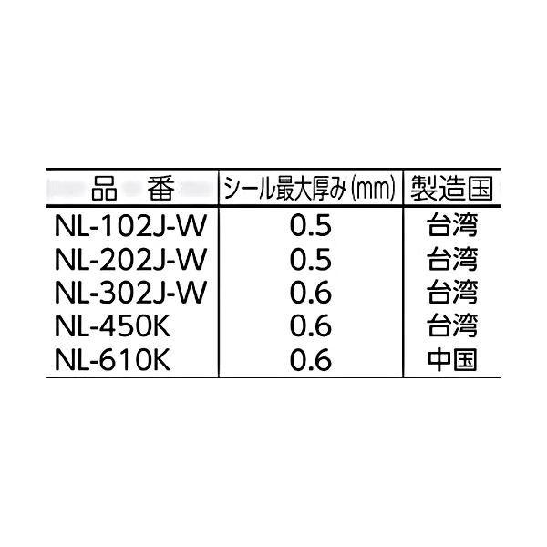 （まとめ） 石崎電機製作所卓上シーラー（溶着専用タイプ） NL-302J-W用替ヒーター NPH-302 1セット（10個） 〔×3セット〕の画像