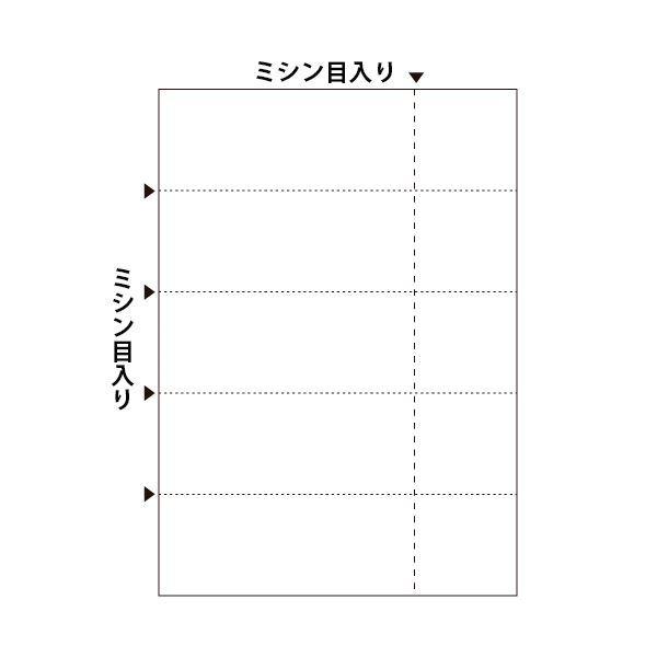 （まとめ）ヒサゴ マルチプリンタ帳票 A4 白紙5面チケット BP2107 1冊(100枚) 〔×5セット〕