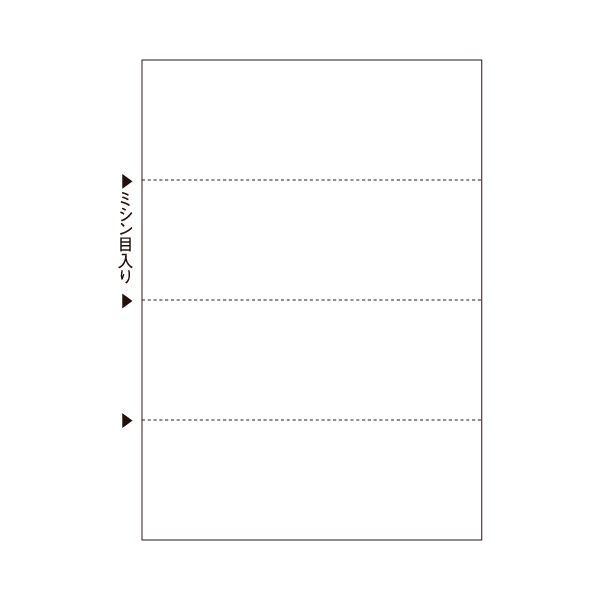 （まとめ）ヒサゴ マルチプリンタ帳票 A4 白紙ヨコ4面 BP2106 1冊(100枚) 〔×5セット〕