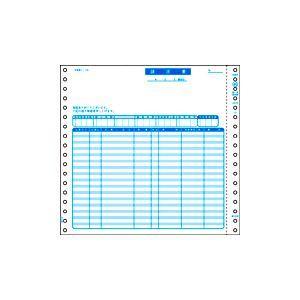 ヒサゴ お願いごと書(品名別、税抜)9_1/2×9in 2P GB46 1仕掛ける(200組) 文具、ステーショナリー-伝票-キッチン、日用品、文具
