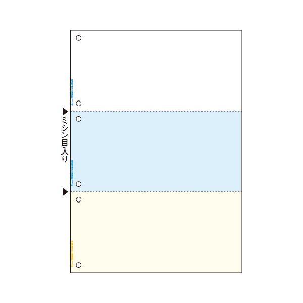 TANOSEEマルチ印刷工帳票(FSC森林地帯免許紙) A4色つや 3面6穴 1仕掛ける(1000枚:500枚×2箱) キッチン、日用品、文具-伝票