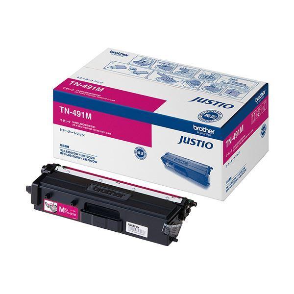 の定番 ブラザー トナーカートリッジ マゼンタTN-491M 1個 LCL Brother