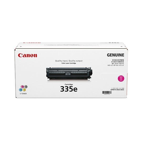 純正品〕 Canon キャノン インクカートリッジ/トナーカートリッジ