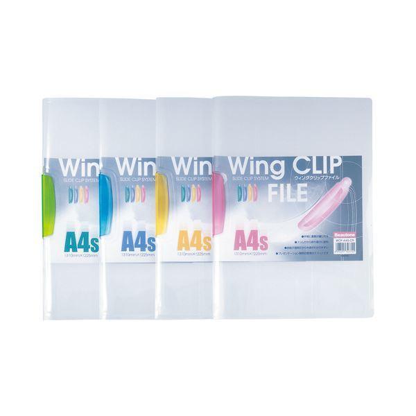 （まとめ）ビュートン ウインググリップファイルA4タテ 20枚収容 レッド WCF-A4S-CR 1セット(30冊) 〔×2セット〕