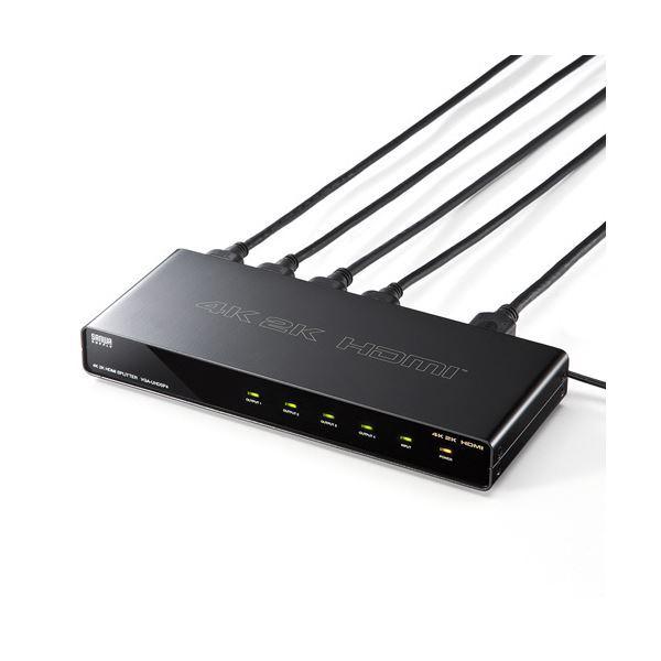 サンワサプライ4K2K対応HDMI分配器 4分配 VGA-UHDSP4 1個_1