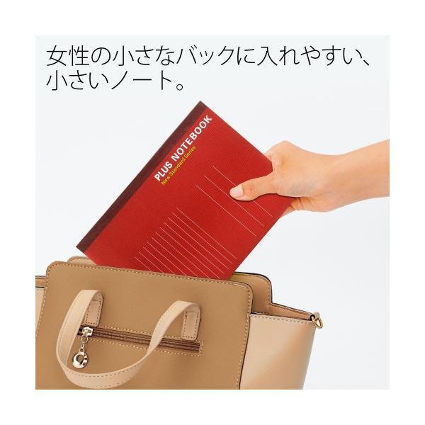 (まとめ）プラス ノートブック NO-103AS A5 A罫20冊〔×5セット〕の画像