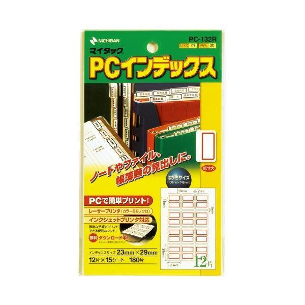 （まとめ）ニチバン PCインデックスラベル PC-132R 赤枠10冊〔×5セット〕