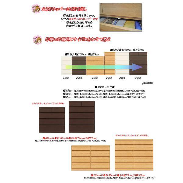 頑丈薄型チェスト/収納棚〔4段 幅90cm ナチュラル木目調〕 奥行30cm 日本製 『ウスピッタ』〔完成品〕の画像