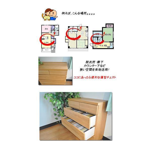 頑丈薄型チェスト/収納棚〔4段 幅90cm ナチュラル木目調〕 奥行30cm 日本製 『ウスピッタ』〔完成品〕の画像