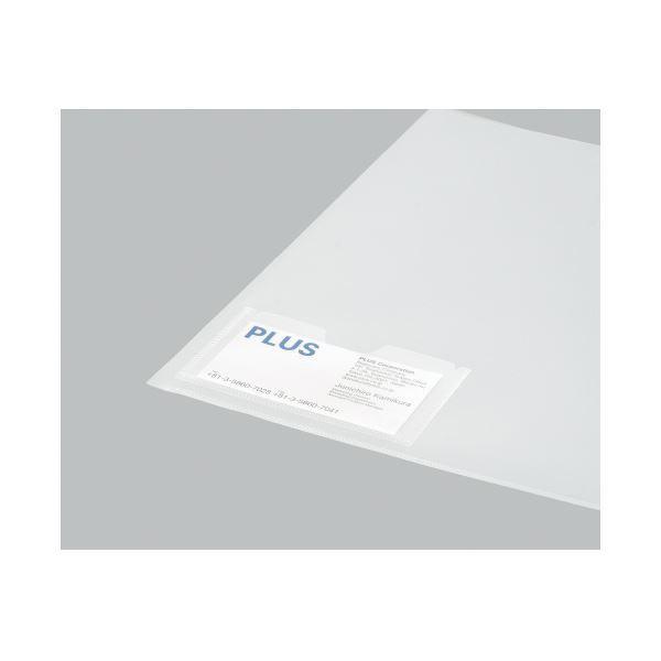 （まとめ）プラス カードポケット付クリアホルダ100P FL180HO（×2セット）の画像