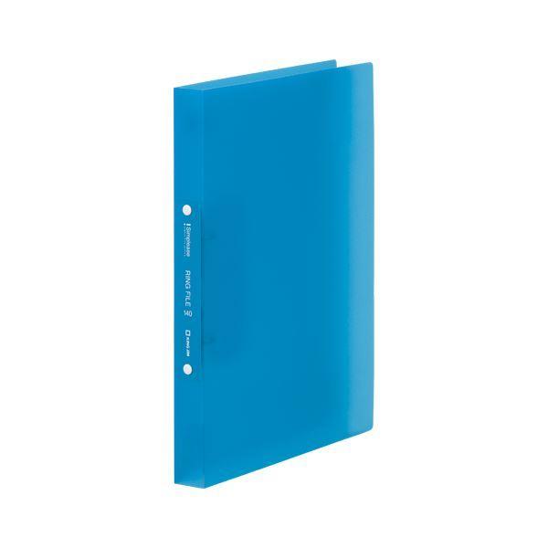 （まとめ） キングジム シンプリーズ リングファイル 透明 アオ〔×50セット〕