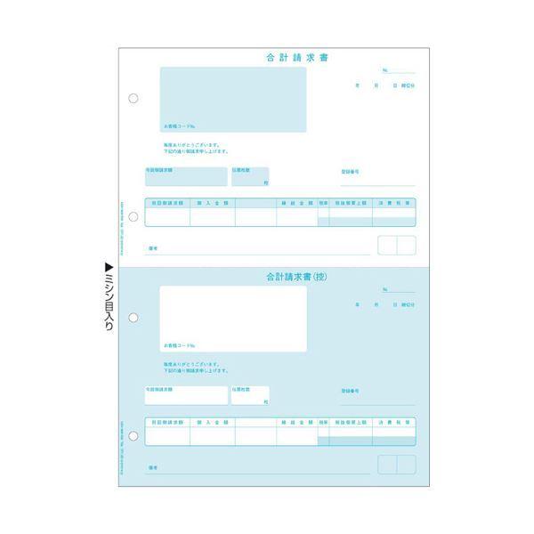 ヒサゴ 足し加えるお願いごと書 書きだし相応うA4タテ 2面 BP1430 1箱（500枚） 帳簿、伝票、事務書類-キッチン、日用品、文具-伝票
