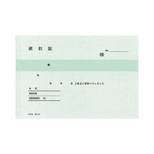 コクヨ BC複写領収証（バックカーボン）A6ヨコ型・ヨコ書 二色刷り 50組 ウケ-77 1セット（60冊）_1