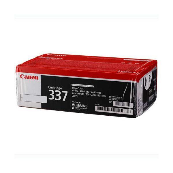 キャノン（Canon) LBP3310用 純正トナーカートリッジ 515 II トナー