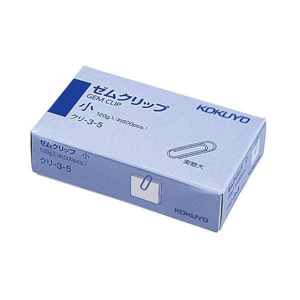 コクヨ クリップ 小 23粍クリ-3-5 1仕掛ける（約40000本：約500本×80箱） 文具、ステーショナリー-キッチン、日用品、文具