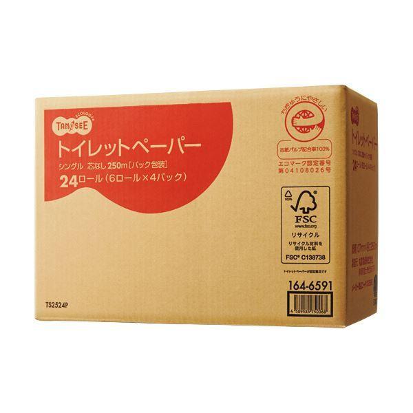 TANOSEE トイレットペーパーシングル 芯なし 250m 1セット（240ロール：24ロール×10ケース）の画像