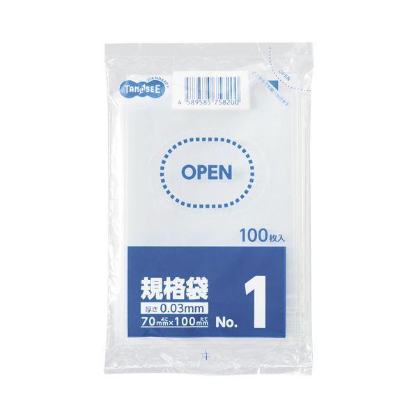 （まとめ）TANOSEE 規格袋 1号0.03×70×100mm 1セット（4000枚：100枚×40パック）〔×2セット〕