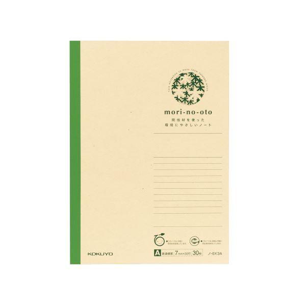 （まとめ）コクヨ 間伐材ノート（mori-no-oto）セミB5 A罫 30枚 ノ-EK3A 1セット（10冊）〔×5セット〕