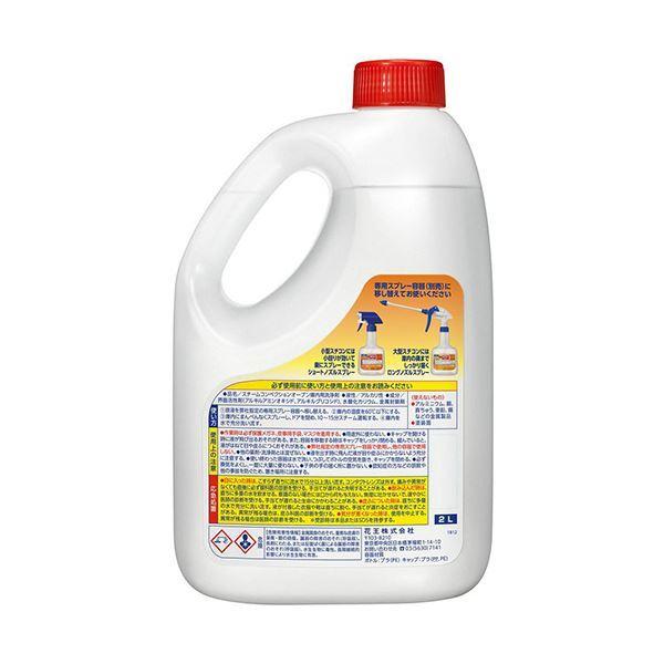 （まとめ）花王 スチコンクリーナー 業務用 2L 1本〔×5セット〕の画像