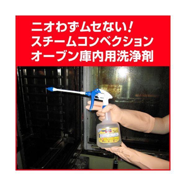 （まとめ）花王 スチコンクリーナー 業務用 2L 1本〔×5セット〕の画像
